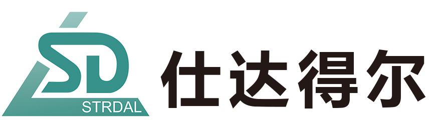 仕达得尔（STRDAL）智能科技有限公司